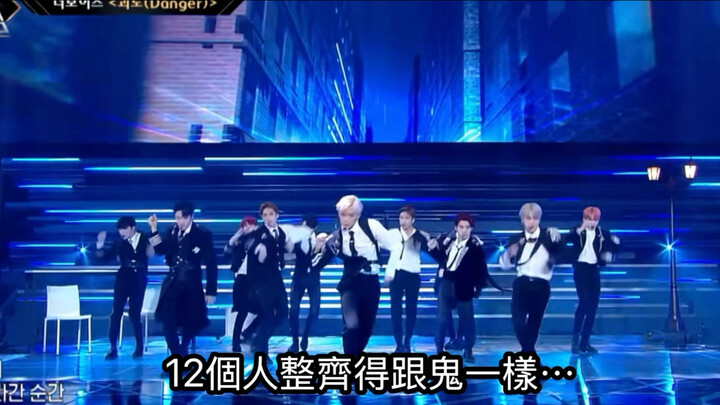 ช่วงที่ใช้ RTK THE BOYZ แข็งแกร่งขนาดไหน…