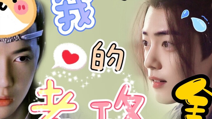 Xianwang "My Old Attack is a Group Bully" full episode [Sand Sculpture Sweet Pet] Marriage-phobic Ol