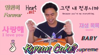 UNBOXING MY KOREAN MINIMALIST DESIGN CAKE