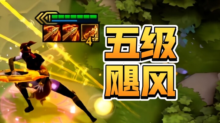 纯粹的数值震撼！