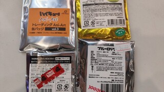 谷店剩饭，尝尝咸淡【7】