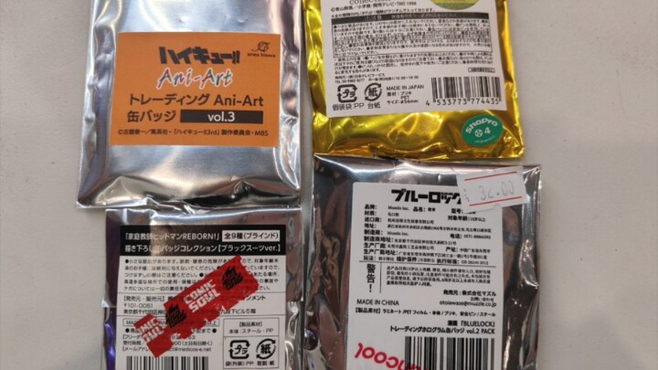 谷店剩饭，尝尝咸淡【7】