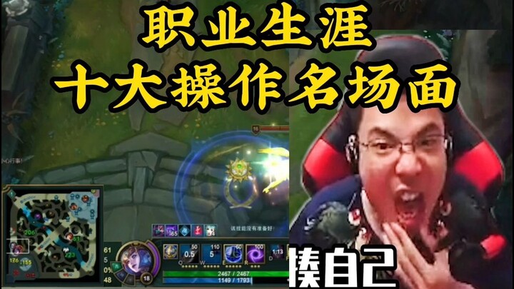 10 Adegan Comeback Legendaris dalam Karier Da Sima, Benar-benar Gila!