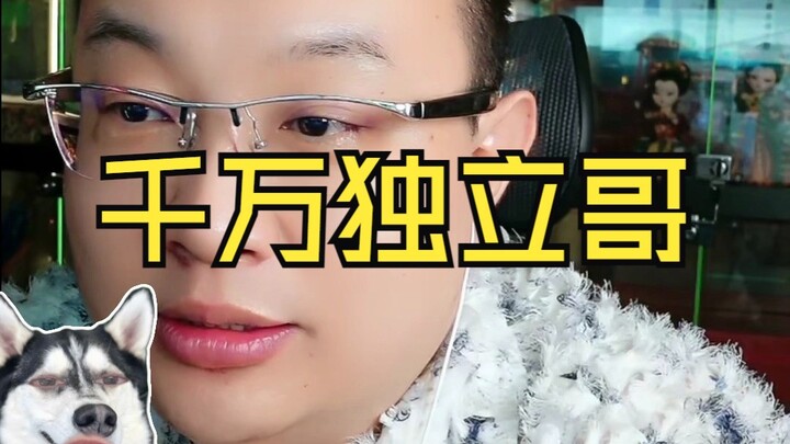 40 Million: The 360 Independent Vulnerability Expert