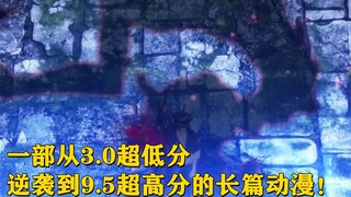 Anime panjang yang berubah dari skor rendah 3,0 menjadi skor tinggi 9,5!