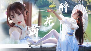 【เทียนอิง】ให้ซิปปิ้งรักษาหัวใจของคุณ~