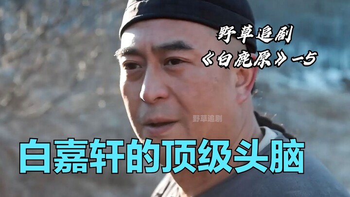 【Rumput Liar】Setelah menukar lahan subur nomor satu dengan sebidang tanah terlantar, tak disangka me