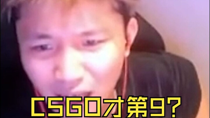 Dank1ng ดูอันดับ “คะแนนเกมยิงมุมมองบุคคลที่หนึ่ง” ของชาวเน็ต เห็นว่า CSGO อยู่แค่อันดับ 9 ก็อ้าปากค้