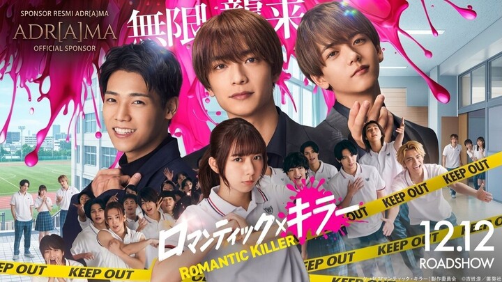 [Adrama] Romantic Killer 2025   |   jAPAN