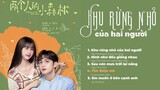 [Full-Playlist] Khu Rừng Nhỏ Của Hai Người OST《两个人的小森林 OST》A Romance Of The Little Forest OST