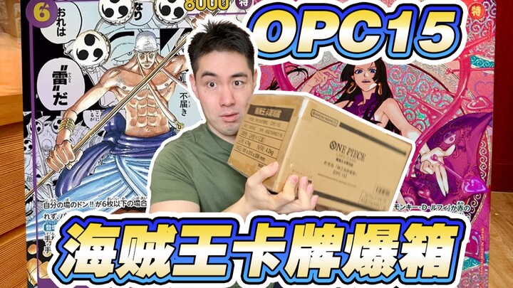 Nhầm lẫn mua 3500 tệ, mở hộp thẻ bài Vua Hải Tặc! Có thể đổi ý được không?!?