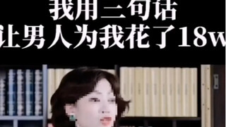 "The Money Master" Douban score 9.0