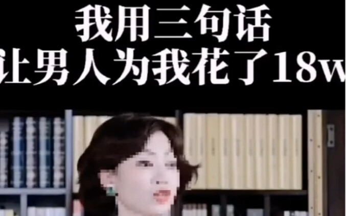 "The Money Master" Douban score 9.0