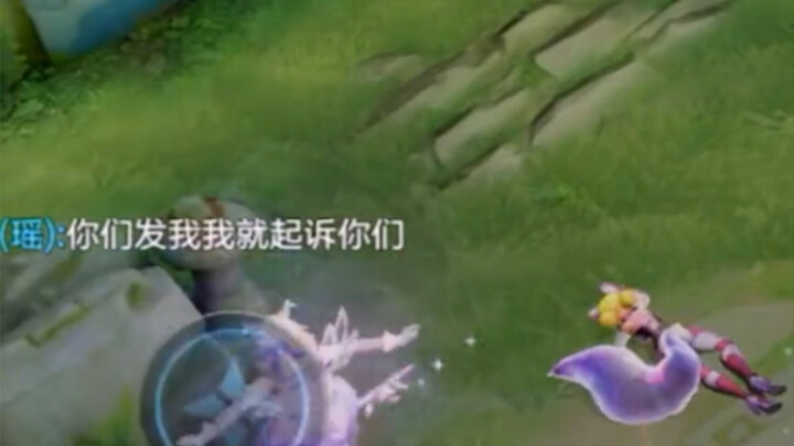 เพื่อนซี้ที่เล่นเกม Honor of Kings กลับบอกให้เมียหลวงออกห่างจากแฟนตัวเอง!