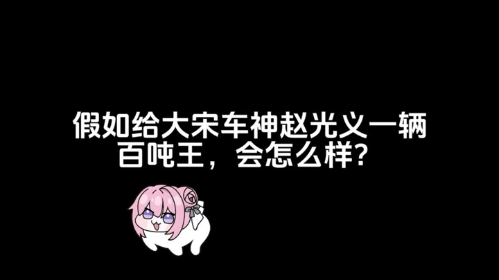 遇事不决，龙纛前压！