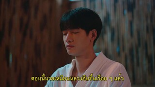 Running Like a Shooting Star (2024) ปล่อยใจไปกับการวิ่ง EP 14 [ซับไทย]