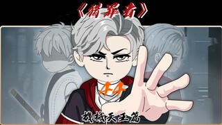 木驴之刑！！