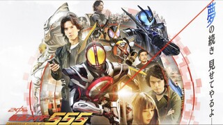 KAMEN RIDER 555 20TH: PARADISE REGAINED (2024)