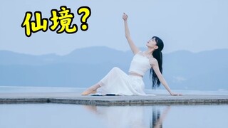 仙 人 跳 舞 ! 不来沾沾仙气吗!？