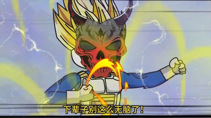 Time-Traveling to the Dragon Ball World and Becoming Vegeta - Episode 549