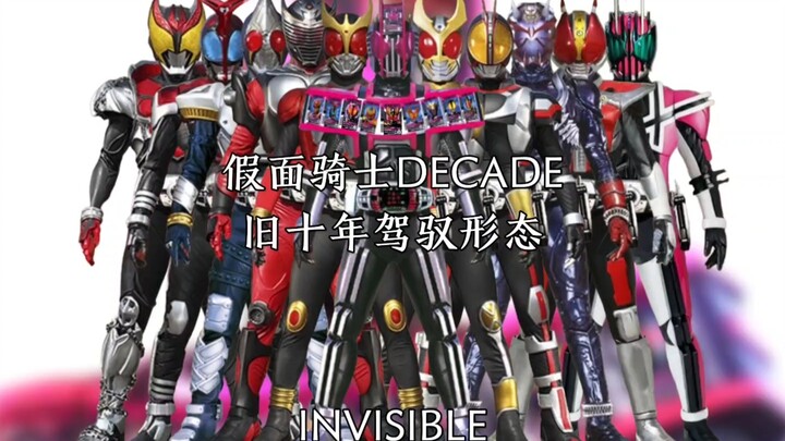 Kamen Rider Decade Old Ten Years Ride (White Emperor)