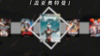 从此刻开始绝不会后退一步，努力到最后一秒！[第十六期]