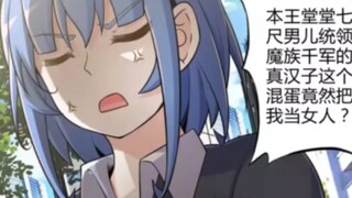 The heroine brought the gender-changed demon little loli home to raise, but as soon as she left the 