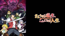 Sayounara Ryuusei Konnichiwa Jinsei Tập 1