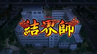 KEKKAISHI OPENING   ''SHA LA LA AYAKASHI NIGHT ''by Uura Saeka