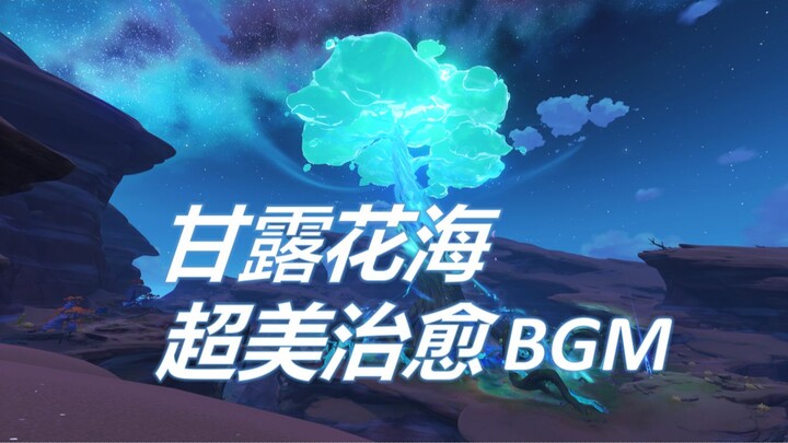 [Genshin Impact] Bản nhạc phong thần mới sánh ngang với Ốc đảo Vĩnh Hằng! Giọng hát cực kỳ dễ chịu, 