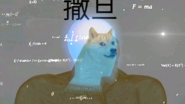 撒旦：6