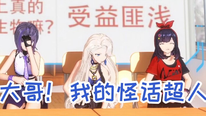 Now Jiale has become a piece of yellow trash! "Hold me" can also be hallucinated as "play with me"