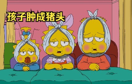 ในวันฮาโลวีน เด็กๆ ป่วยเป็นโรคคางทูมและไม่สามารถออกไปเล่นหรือกินขนมได้