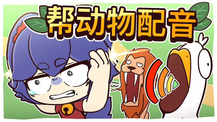 [Curry Gas] I’m about to go deaf from my own voice!!!