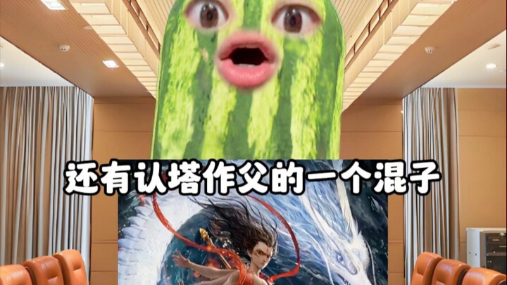 ที่ปรึกษาเสี่ยงชีวิตเข้าสู่เกมเอาชนะฟ้าไปครึ่งตา