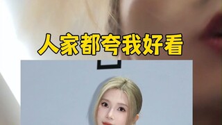 I'm not good enough for you