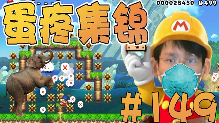 [Super Xiao Jie] Men’s and Women’s Highlights, Episode 149: This artwork looks just like the real th