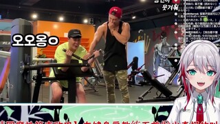 Gadis natural Jepang menonton "Membuat suara-suara aneh di depan pelatih gym"