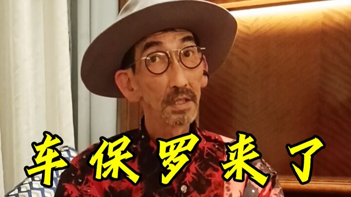 مرحبًا جميعًا، أنا باولو تشياو لاوتاون، جيتُ إلى موقع Bilibili لأقدّم لكم تهاني السنة الجديدة!