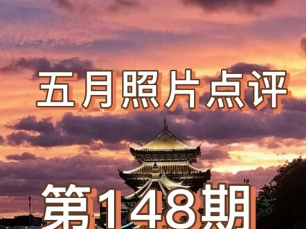 Comment section photography contest: “A Chinese Ghost Story” series vs. netizens’ casually captured 