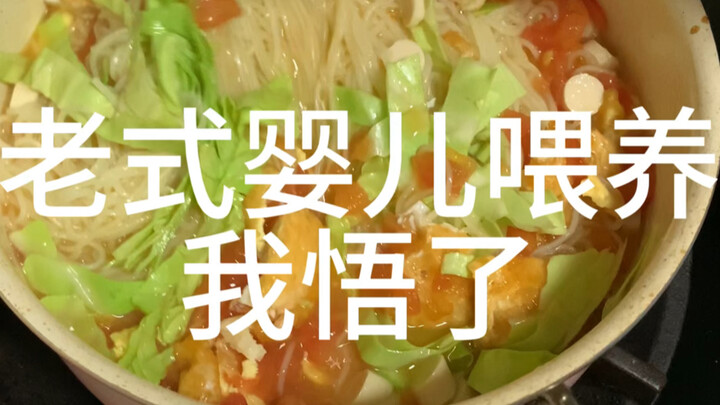 It’s the moms who really get worn out making baby food!!!