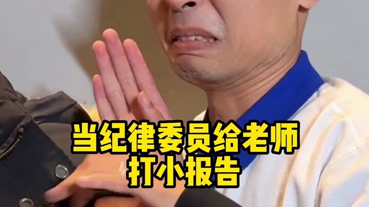 So real… way too real…