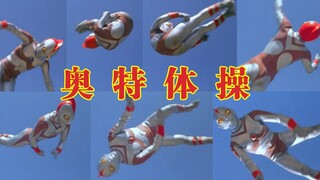 视觉盛宴！全能王空中踢大赏析！