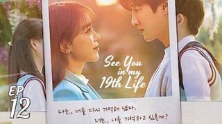 🇰🇷See You in My 19th Life (2023) EP 12 [Eng Sub]