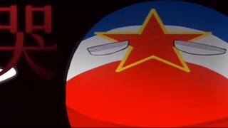 【Polandball｜Nam Tư】Ở đây không có người dũng cảm