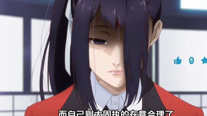 她是学习拔尖的乖乖女，最大愿望竟然是成为学生会长的秘书
