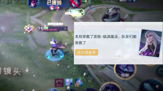 灵宝：这波好帅啊，但是为什么你们司马懿玩家都喜欢用这个紫色的皮肤呢