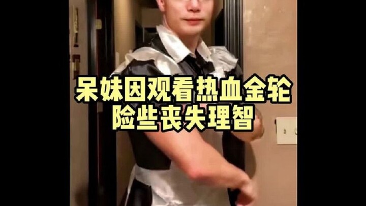 Teacher Ma's face is truly unbeatable—no matter whose face it's on, it would be unmatched!