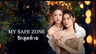 ZONA TERNYAMANKU EP02 (THAI MOVIE) SUB INDO