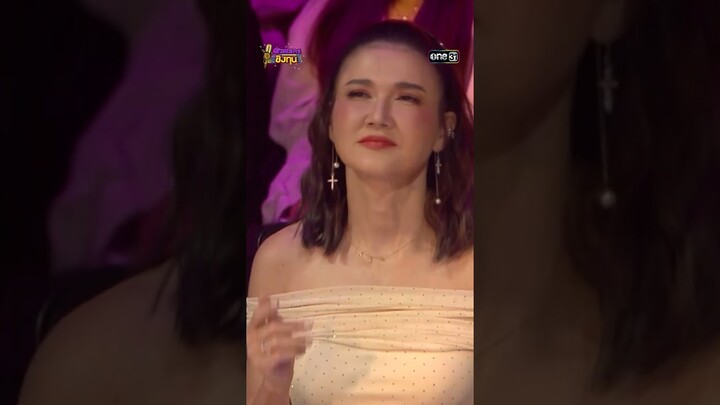 จื่อแหน่ใจ : “ออยเลอร์ ไทดอลมิวสิค”  #Shorts #ดวลเพลงชิงทุน | one31